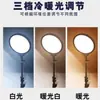 Luz de Relleno para Transmisión en Vivo de Tableta Redonda de Pantalla Completa Portátil para Ancla Belleza Rejuvenecimiento Selfie Anillo de Escritorio de Alta Definición