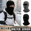 Lenço de Ciclismo Integrado com Máscara de Rosto à Prova de Vento Gorro Quente de Inverno Polaina para Pescoço à Prova de Frio Protetor de Pescoço Forro para Capacete de Ciclismo