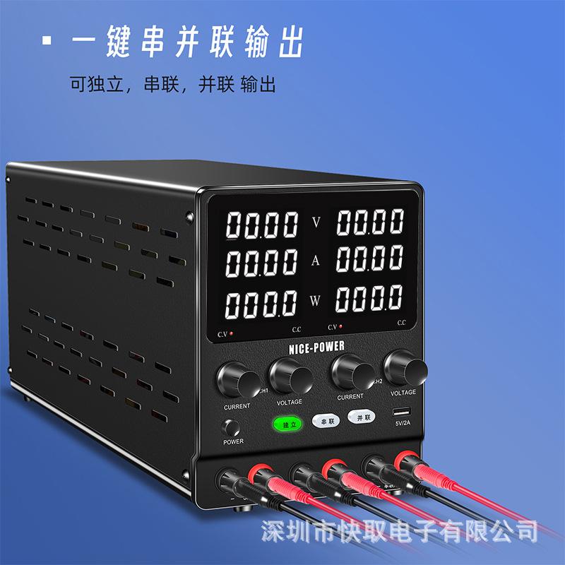 串并联输出.jpg
