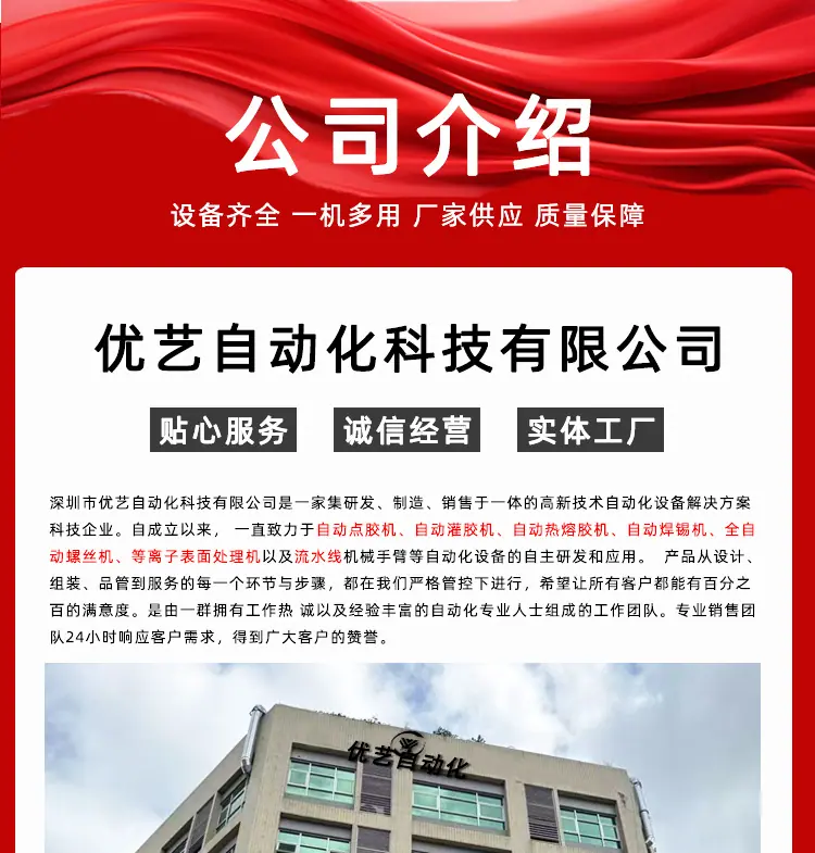 详情页_17.jpg