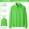 Chaqueta de trabajo de manga larga para personal de restaurante para hombre, suéter liso de algodón de alta calidad para otoño e invierno con cuello camisero, sudadera hecha a medida