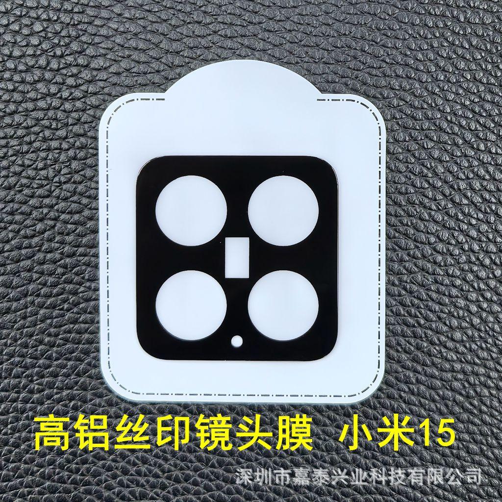 小米 3