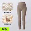 Conjunto de ropa interior térmica de terciopelo de seda, conjunto de leggings gruesos sin costuras forrados de polar para mujer de otoño e invierno