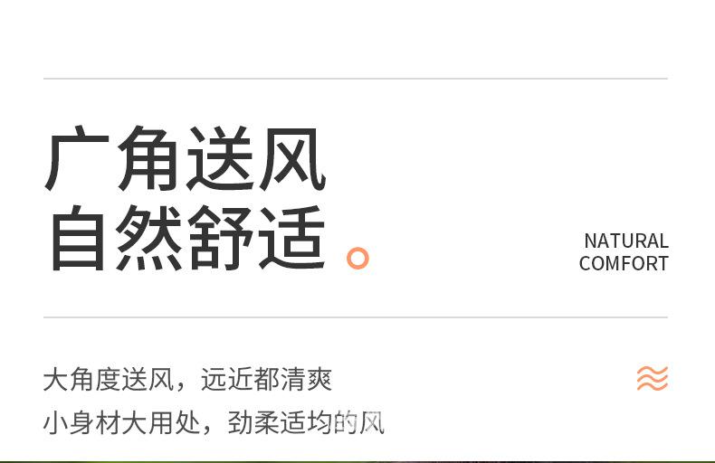 腰带风扇-副本_14.jpg