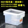 Huierxin caja de etiquetas de grado alimenticio engrosada crisper sellada media gran capacidad plástico rectangular comercial con tapa