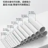 Corte de Tubo Corto de PVC 16mm*1.0mm Longitud 20cm Tubo Duro de Plástico Blanco Tubo Corto Hueco de PVC