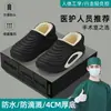 Chinelos de Algodão XinXuanSquishy com Suporte no Calcanhar Quentes para Outono/Inverno Calçado Externo de Casal Novo Estilo Sapatos de Algodão Impermeáveis com Veludo
