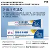 Gel Medicinal para Hemorroidas para Hemorroidas Internas, Hemorroidas Externas, Hemorroidas Mistas, Dor Anal, Constipação, Cuidados com Hemorroidas, Remoção de Caroços de Carne, Pomada para Hemorroidas
