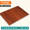 Panel de clic PVC tira larga panel de clic Techo integrado plástico PVC techo de plástico panel de clic de plástico panel de clic de PVC