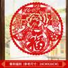 Novos Adesivos de Parede Estilo Chinês em Pó Estilo Ano Novo Bênção Janela de Vidro Quarto Removível Festival da Primavera Adesivos de Vidro
