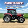Tractor agrícola de tracción en las cuatro ruedas para desarrollo de tierras de cultivo y preparación del suelo, tractor agrícola de doble propósito para arar