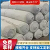 Tejido Geotextil de Poliéster para Ingeniería de Terraplenes Ferroviarios y Mantenimiento de Carreteras, Tejido Geotextil de Fibra Corta, Blanco, Aislamiento Térmico, Retención de Humedad y Anti-Filtración