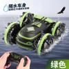 Reloj de gestos transfronterizo con gravedad, control remoto por inducción, anfibio, coche de acrobacias anfibio, barco de juguete con control remoto
