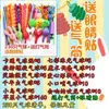 Globos de Agua con Forma de Globo de Dibujos Animados Inolodoros para Niños, Inflables, Varios Tipos, Decoraciones para Bebés, Globos No Tóxicos para Cumpleaños
