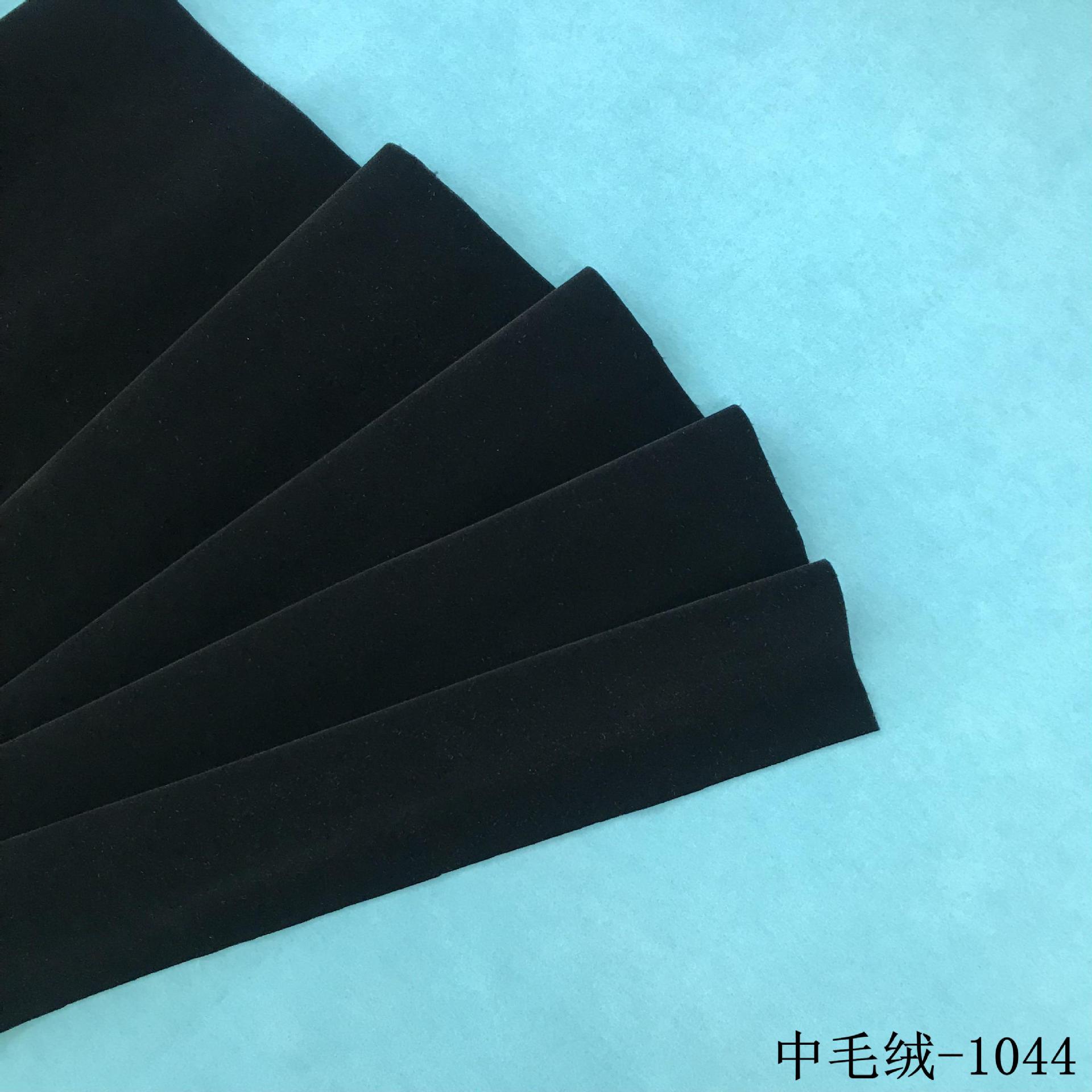 棉布底 长毛植绒系列IMG_9451