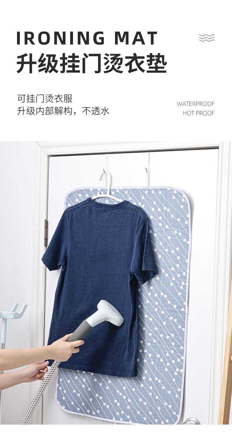 【烫衣垫（蓝色波点）】详情页_01.jpg