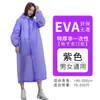 Capa de Chuva Eva Peça Única Não Descartável Capa de Chuva Adulto Espessada e Longa à Prova de Vento para Viagem ao Ar Livre Portátil