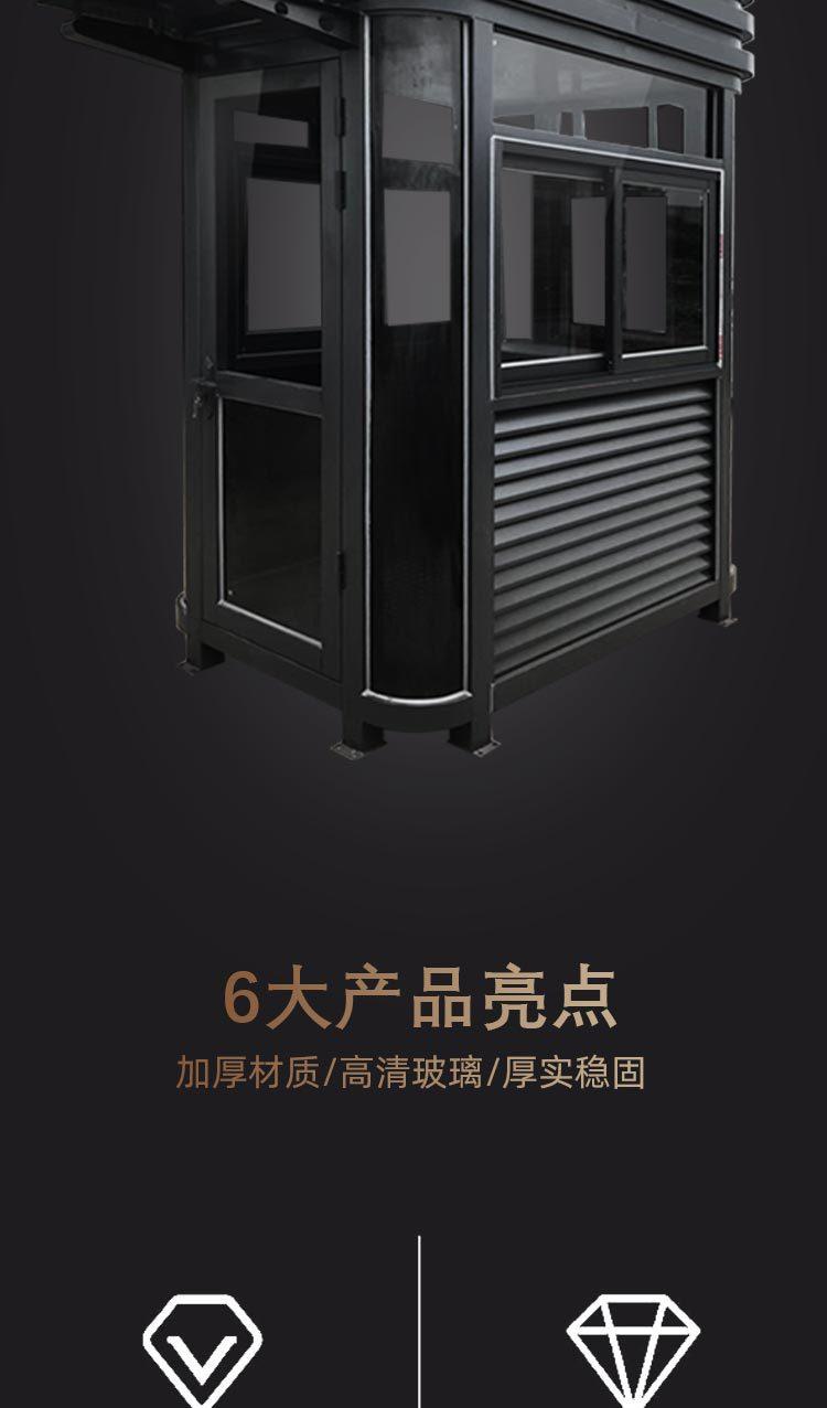 岗亭_03.jpg