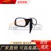 Aplicable a Honda 2003-2008 Fengfan Espejo Retrovisor 3 cables/5 cables) 76208/76258-TM