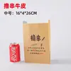 Papel Alumínio Descartável Embalagem para Levar Churrasco Saco de Papel Saco para Embalagem de Alimentos À Prova de Óleo Isolante Saco Simples Logotipo Imprimível
