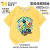 Poppy's Playtime 4 Camiseta Niños y Niñas Manga Corta Doey el Hombre de Masa Hombre de Masa Doey Top 7