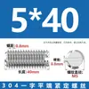 Tornillos de Fijación Sin Cabeza de Acero Inoxidable 304 con Cabeza Ranurada M3M4M5M6M8M10M12