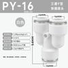 Tipo Py de Tres Vías de Enchufe Rápido de Plástico para Tubería de Aire Conector Rápido Py-4/6/8/10/12/16Mm Enchufe Rápido para Tubería de Aire de Cilindro