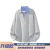 Camiseta con cuello, polo gris, sudadera, manga larga resistente, marca de moda, dos piezas falsas, holgada de otoño, capa base para hombre