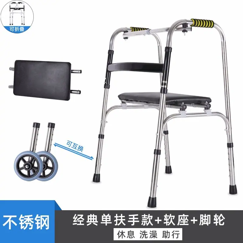 sku3_【不锈钢】站立款助行器+脚轮+皮革软座