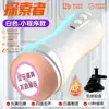 Jiuai Taza de Avión Eléctrico Dispositivo de Masturbación Masculina Productos para Adultos Juguetes Sexuales Entrenador de Pene Totalmente Automático