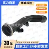 Lr024307 Es Adecuado para Jaguar Land Rover Evoque 12-, Lr024307 Manguera de Admisión de Aire Filtro de Aire-Turbo