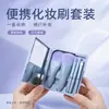 Nuevo set portátil de 5 brochas de maquillaje con espejo, que incluye brochas multifuncionales para sombras de ojos, brochas para polvos y brochas para base de maquillaje - un kit completo de herramientas de belleza