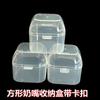 Caja de almacenamiento para tetinas de boca ancha Material PP Caja para chupetes Caja de embalaje de plástico Paquete individual Universal Suministros maternoinfantiles