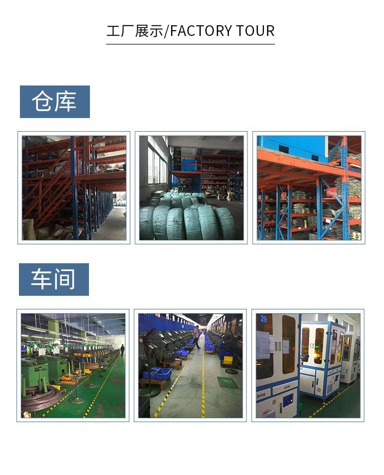 工厂展示.jpg