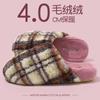 Pantuflas de Algodón para Parejas en Otoño e Invierno Hogar Estilo Coreano Zapatos de Algodón Antideslizantes Pantuflas de Peluche Engrosadas Cálidas para Hombres y Mujeres Nuevas Suelas Gruesas