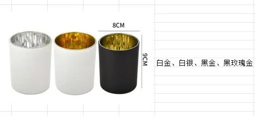 现货烛台电镀