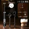 Batidor con Pantalla, Espumador de Leche, Espumador de Café, Agitador de Leche de Mano, Batidor Eléctrico Doméstico para Huevos