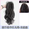 Cascada Semi-Atado Cola Recta Melocotón Cabello Largo Femenino Estilo Dulce Natural Vacaciones Pinza Tipo Pinza Agarrador de Tiburón Semi-Atado Cabello Largo Liso Cola Alta Melocotón
