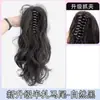 Extensión de Cabello con Clip para Cola de Caballo Alta con Rizos de Sirena para Chicas Atrevidas y Mujeres Maduras, Peluca Tipo Fuente de Cola de Caballo Corta Esponjosa Trenza