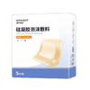 Hishiheino silicone gel espuma dressing acamado idoso anti-pressão adesivo fino borda adesivo impermeável curativo impermeável