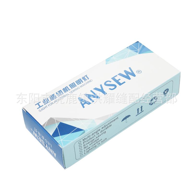 缝纫灯包装盒1