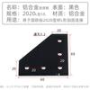 Accesorios para Perfil de Aluminio Deying Placa de Conexión en L de Aluminio 5 Agujeros 2020/3030/404045 Tipo L Placa de Conexión Reforzada