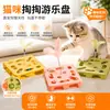 Caja de Juguete con Pista de Rompecabezas para Gatos con Palo de Plumas 2 en 1 Autoentretenimiento Plato Giratorio para Gatos Juguete para Mascotas Venta al por Mayor