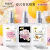Spray de Fragancia Tailandesa Laurie Perfume para Ropa Fragancia de Larga Duración Fresco Natural y Elegante Fragancia Pseudo Corporal Portátil