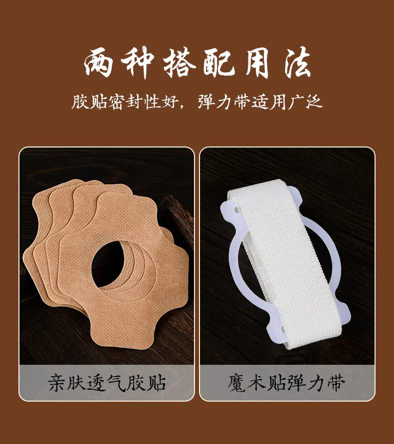 妙菩悬灸散装_08