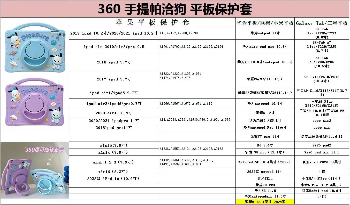 手提帕洽狗