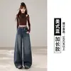 Jeans retro americanos de pierna ancha para mujer, nuevo estilo otoño 2026, corte holgado para cuerpo tipo pera, pantalones de pierna recta de moda hasta el suelo