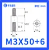 M3-5~50+6 Cabezal Único Pilar Hexagonal Rosca Interna y Externa Pilar de Aislamiento Espaciador de Perno Columna de Espaciado Columna de Nylon M3 Negro/Blanco