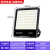 Jiechentech Iluminación LED para Exteriores Hogar Exterior Impermeable Foco para Inundaciones Almacén Obra de Construcción Luz Fuerte Súper Brillante Luz de Estadio