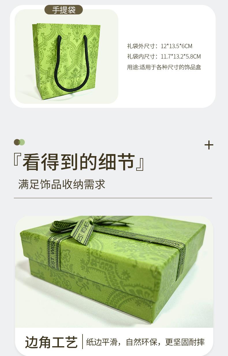 首饰盒详情_12.jpg